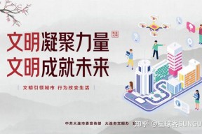 leyu app-关于赛地聚焦——欧联今夜热度飙升，埃因霍温再遭质疑，目标明确，身体对抗强度拉满的信息-leyu app