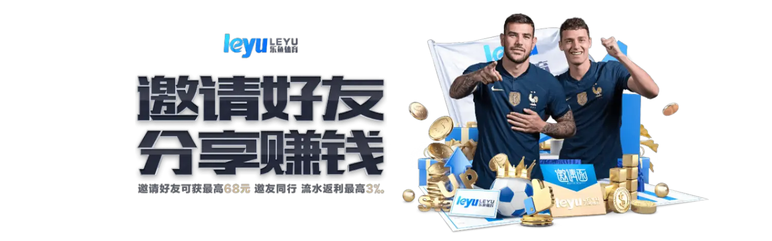 乐鱼(leyu)体育app官方网站-LEYUSPORTS