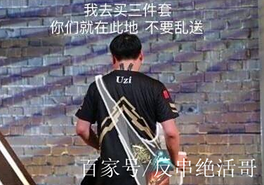 Uzi官方宣布重要助攻新规，DWG引发争议！热度持续攀升的简单介绍