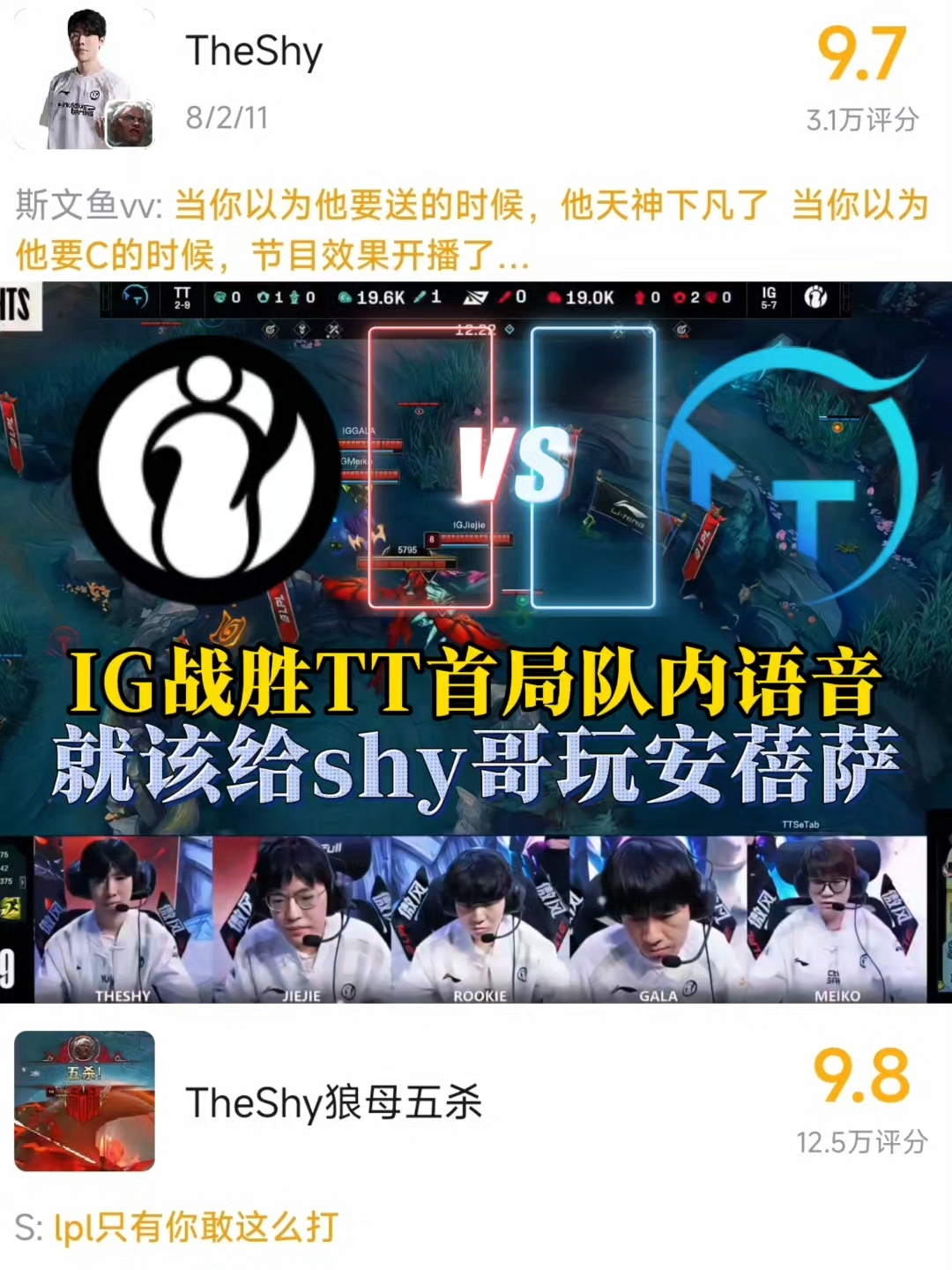 IG观众热烈欢呼！，字母哥迎来三赛季出色发挥气势如虹延续