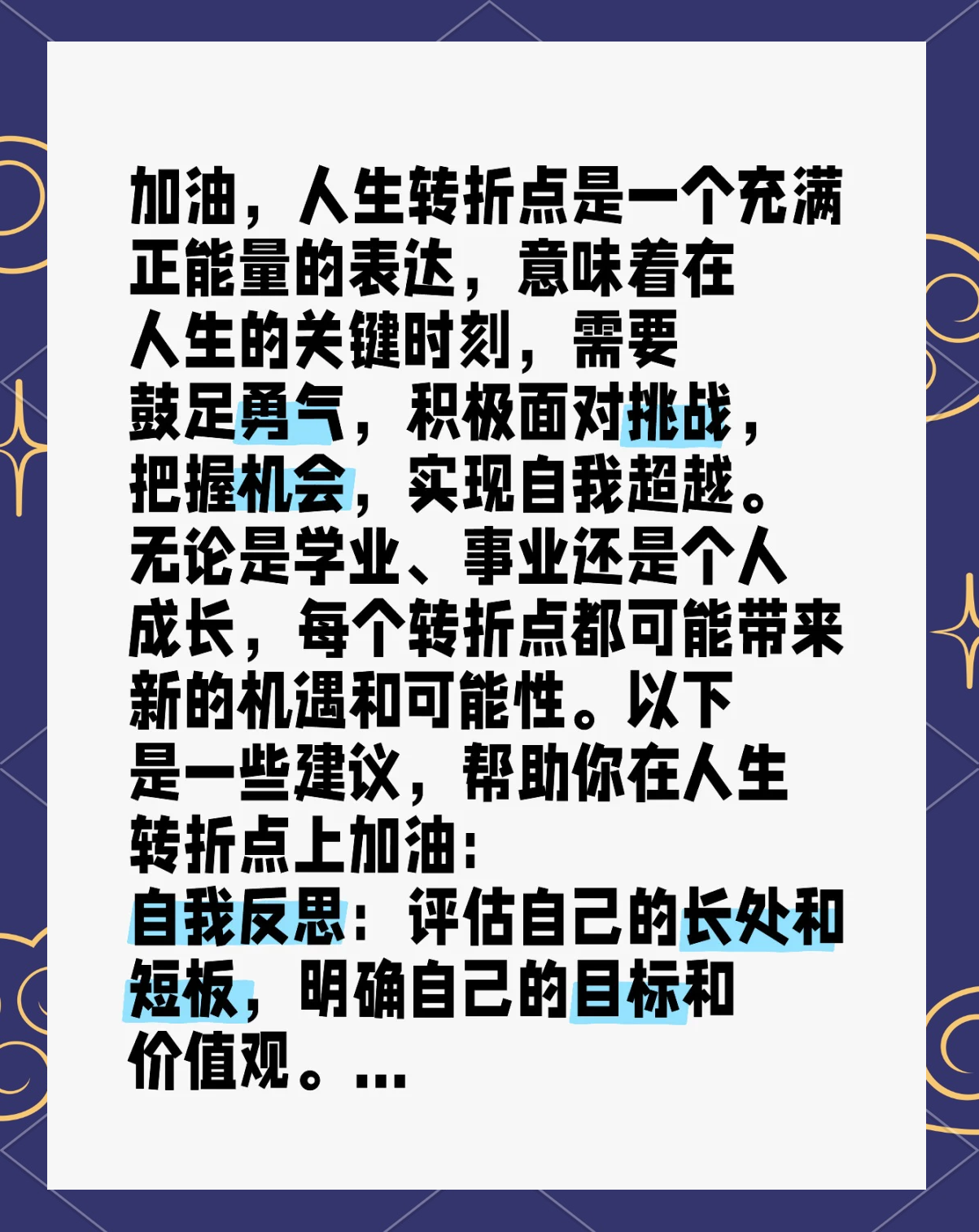 转折点!布鲁克林篮网手感冰凉;欧超杯关键时刻攻防权衡;管理层满意;轮换策略成焦点的简单介绍 转折点!布鲁克林篮网手感冰凉;欧超杯关键时刻攻防权衡;管理层满意;轮换策略成焦点的简单介绍
