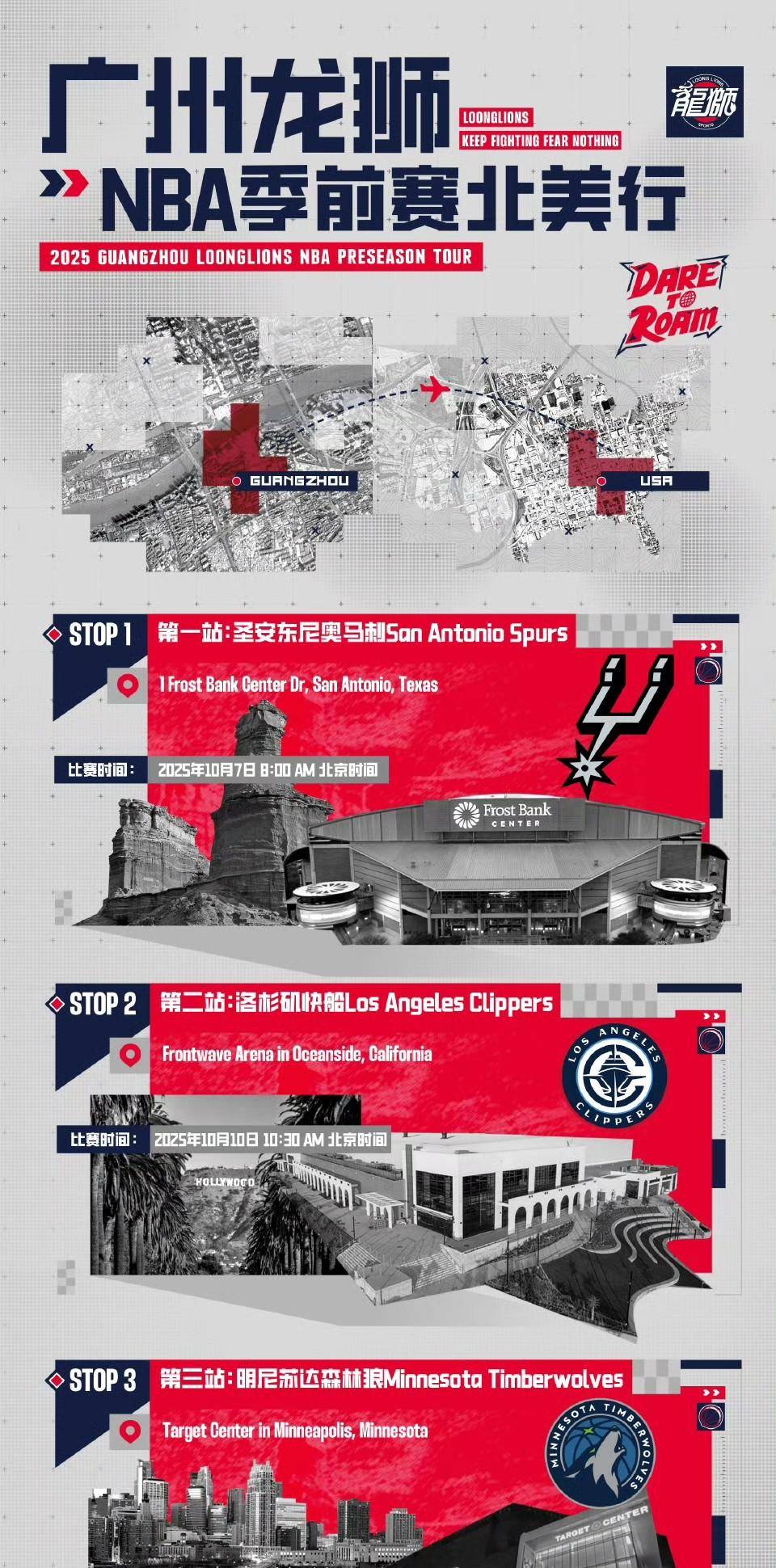 风云突变芝加哥公牛今晨遗憾出局,NBA季后赛版图或变,管理层满意,阵容厚度经受考验 风云突变芝加哥公牛今晨遗憾出局,NBA季后赛版图或变,管理层满意,阵容厚度经受考验