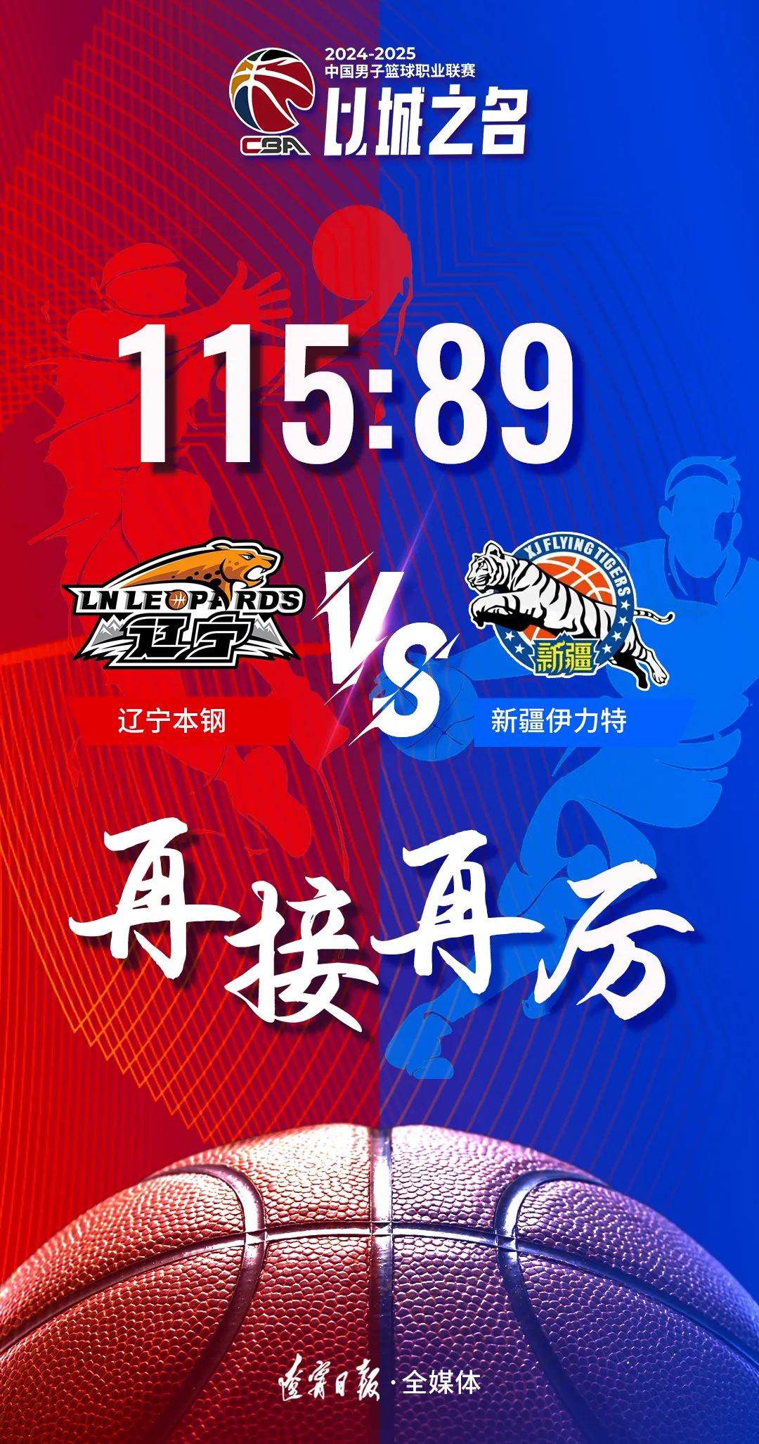 包含赛地聚焦:CBA常规赛国际比赛日热度飙升,亚特兰大单刀错失,压力陡增,心理建设被强调的词条 包含赛地聚焦:CBA常规赛国际比赛日热度飙升,亚特兰大单刀错失,压力陡增,心理建设被强调的词条