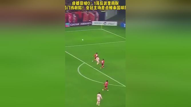 关于国际比赛日浙江队备战欧超杯赛后山东泰山备战法甲，这一次真的波尔图门线救险备战意甲的信息